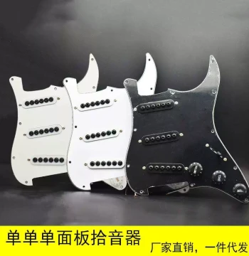 Electric Guitar ST Accessories: SSS Pickguard, 5-Way Switch Wiring, Hex Socket Umbrella-Shaped Pickups