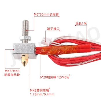 . 3D Printer Nozzle Accessories for I3 MK8 UM2 E3D Extruder Kits - Heating Block Promotional Item