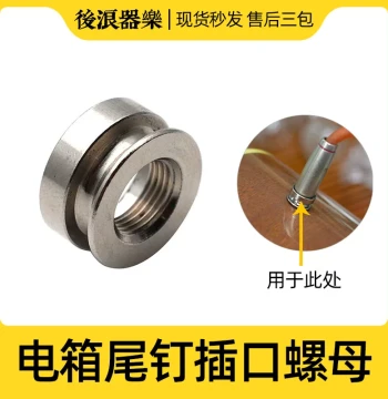 Acoustic-Electric Guitar Endpin Jack Nut Screw Wood Guitar Audio Output Socket 6.5mm Jack Instrument Accessory