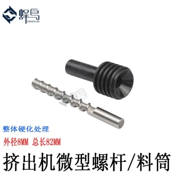 3D Printer Clay Extruder Parts: Micro Screw Feeder with 8MM PTFE Liner and Material Barrel