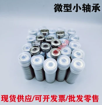 Miniature High-Speed Bearings 603 604 605 606 607 608 609 623 624 625 626 ZZ
