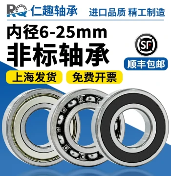 Non-Standard Bearings ID 6 Height 8 Speed 10 12 14 15 16 17 18 20 21 22 25mm Full Range