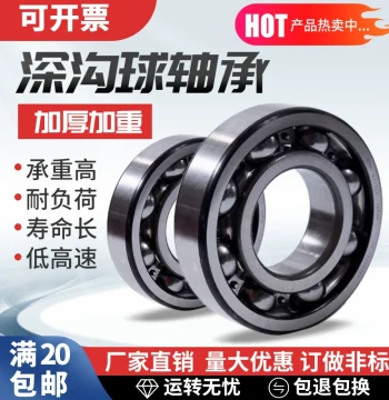 Deep Groove Ball Bearing Large Heavy-Duty Low Speed 6201 6205 6204 6202 6206 6001 6203