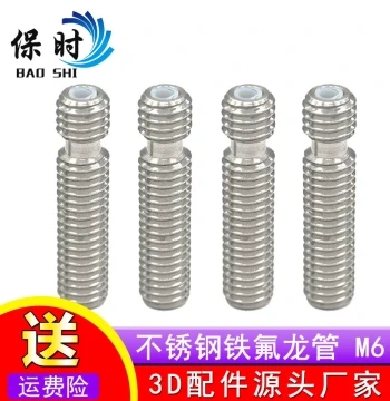 3D Printer Accessories: Makerbot MK8 Stainless Steel Throat with M6X26 PTFE/Teflon Core