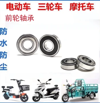 E-Bike Front Wheel Bearings for Motorcycles and Tricycles 6200 6201 6301 6302 High-Speed Dustproof Waterproof