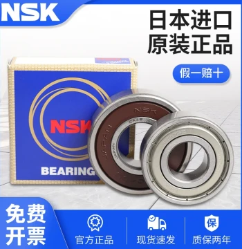 Japan Imported NSK Bearings 6200 Genuine 6201 6202 6203DDU 6204VV 6205ZZ 6206 High-Speed