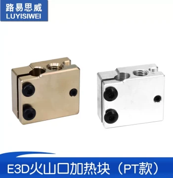 3D Printer Accessories E3D Quick Hotend Kit Volcano Extruder Head Brass Aluminum Heater Block PT Model