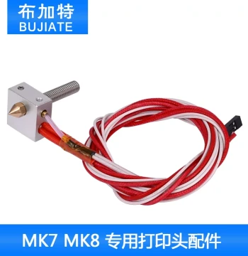 3D Printer Heating Aluminum Block Makerbot Heater Block MK7 MK8 Dedicated Print Head Accessories