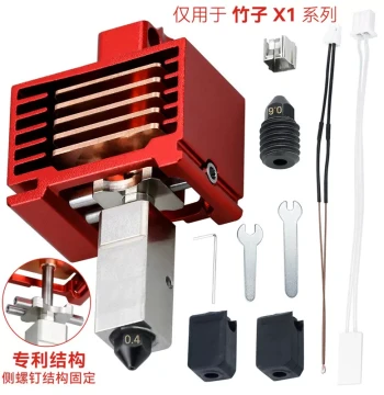 Bambu Lab X1C/P1P Extruder 3.0 Upgrade Hardened Steel Hotend 3D Printer High-Temperature Detachable Component