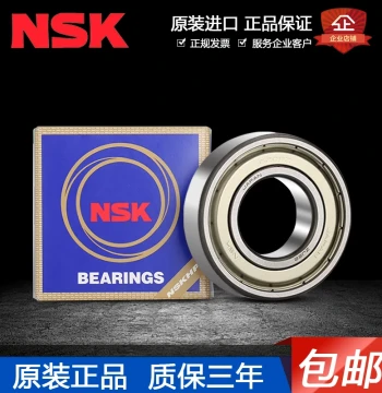 Genuine Imported NSK Bearings from Japan: 6000, 6001, 6002, 6003, 6004, 6005ZZ, DDU, VV, C3F