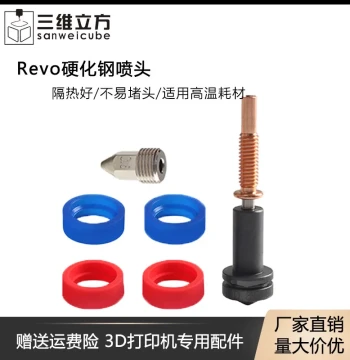 Printing High Extrusion Head 0.6mm High-Temperature Filament Compatible Hardened Steel Nozzle