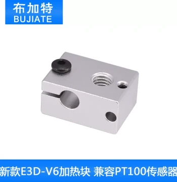 Bugat 3D Printer Accessories New E3D-V6 Heating Block Compatible with PT100 Sensor