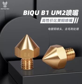 BIQU B1 UM2 Nozzle 3D Printer Accessories Brass Extruder Head Nozzle M6 Thread DIY Kit 1.75mm