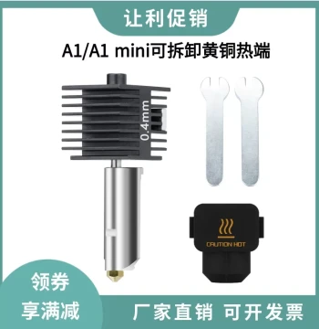 Bambu Lab A1/A1 MINI Detachable Brass Nozzle Hotend, High-Speed Print Head with Thermistor and Heating Element Assembly