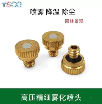 Brass KT Single-Stage Low-Pressure Mist Nozzle for Humidification, Gardening, Dust Removal, Cooling, and Fine Fog Plant Spraying