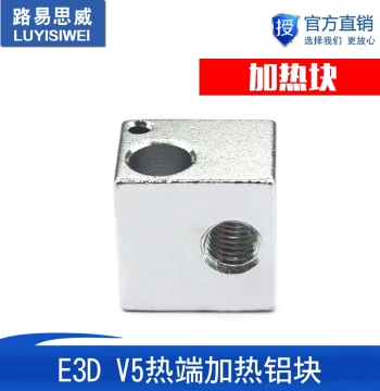 3D Printer Accessories: All-Metal E3D Hotend Heater Block, Anodized Aluminum Alloy, 16x16x12mm