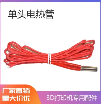 3D Printer Accessories 6*15 6*20 6*30 Single-End Electric Heating Tube Heating Tube Heating Rod Single-End 12V/24V
