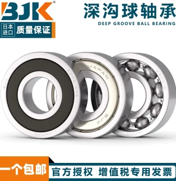 High-Speed Japanese Imported BJK Bearings 6200, 6201, 6202, 6203, 6204, 6205, 6206ZZ for Motors