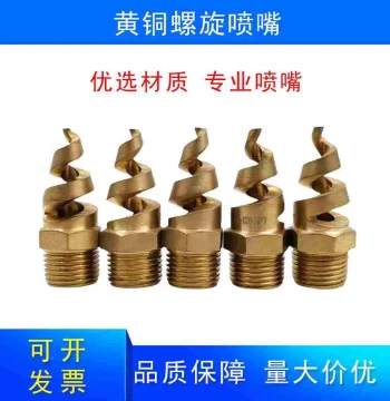 Brass Spiral Nozzle Spray Head Industrial Desulfurization Dust Removal Cooling Brass Spiral Solid Cone Nozzle Manufacturer Supply