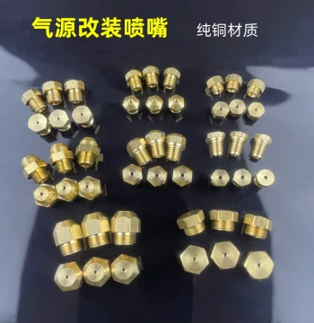 Brass Nozzle Spray Head for Gas Conversion, Water Heater, and Gas Stove Accessories; Interchangeable LPG Stove Nozzles