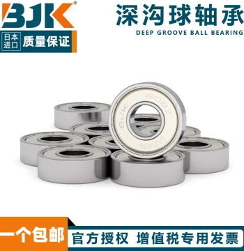 Japanese Imported Miniature BJK Bearings: 682, 683, 684Z, 685Z, 686Z, 687Z, 688Z, 689Z