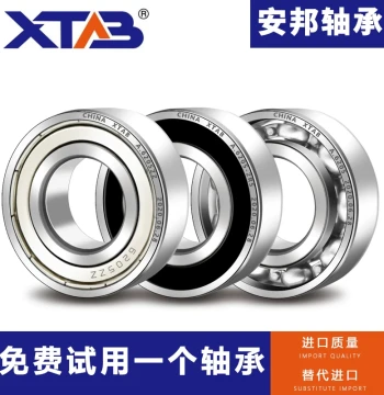 Anbang High-Speed Imported Motor Bearings: 6000, 6001, 6002, 6003, 6004, 6005, 6006, 6007