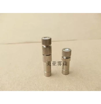 8mm Brass Quick-Connect Low-Pressure Atomizing Nozzle for Fine Mist Cooling, Humidification, and Dust Removal