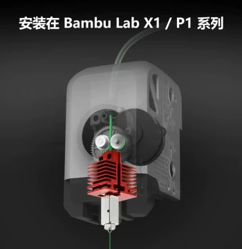 Huasu T-Hardened Z4 Upgraded Bamboo Extruder Hotend Assembly Extruder Nozzle Set X01P Steel Metal Integrated Throat Tube