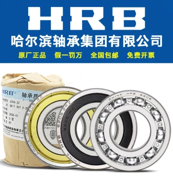 HRB Harbin 6308 Bearings 6300 Genuine 6301 6302 6303 6304 6305 6306 6307