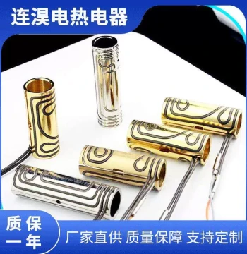Custom Copper Sleeve Heating Ring 3D Printing Equipment Electric Heater Injection Molding Machine Heating Band Nozzle Electronic Heating Rod