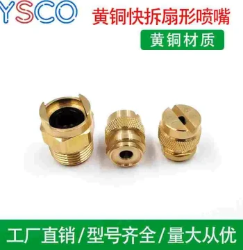 Brass Quick-Release Fan Nozzle Custom Spray Low-Pressure Cleaning Cooling Humidifying Dust Control Chemical Spraying etc.