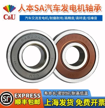 C&U Bearings for Automotive Alternators - SA608, 6201, 6202, 6302, 6303, 6304/2RSM/C3