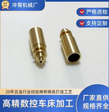 Brass Spray Head Cooling Quick Connector Hardware Nozzle CNC Lathe Machining Precision Parts Factory Procurement