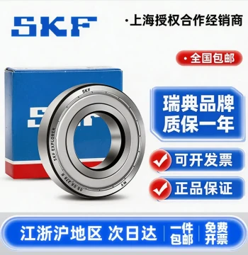 Imported SKF 6200-2Z High-Speed Bearings, 6201-2RSH, 6202, 6203, 6204, 6205, 6206 High-Temperature