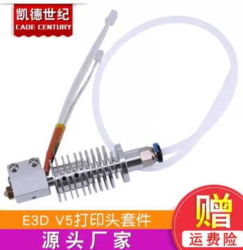 3D Printer Anycubic Vyper/Chiron Hotend Extruder Head Assembly E3D V5 Nozzle Kit
