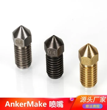 3D Printer Accessories AnkerMake M5 Nozzle 1.75mm Filament High-Quality Brass Large Melt Pool Spray Head