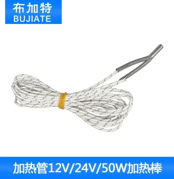 3D Printer Accessories 12V/24V/50W Heating Cartridge High-Temperature Heating Tube 0.5mm² 1m Length 6*20