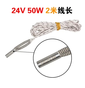 3DSWAY 3D Printer Accessories 12V 24V 50W Heating Tube Heating Rod 1m 2m White Flower Wire High-Temperature Engraving