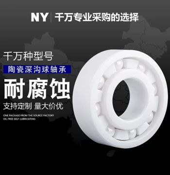 Zirconia Full Ceramic Bearings Corrosion-Resistant 608 6000 6001 6002 6003 6004 6005 6006