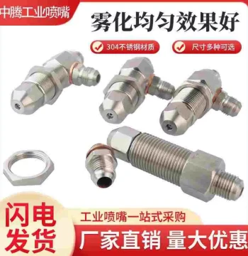 Stainless Steel and Brass Integrated Burner Fuel Nozzle for Methanol and Vegetable Oil Siphon Air-Push Direct Bottom Feed