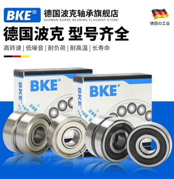 Germany BKE Miniature Bearings 605 606 607 608 609 624 625 626 627 628Z