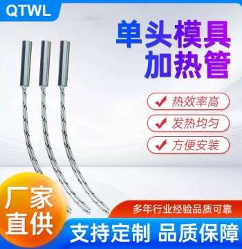 Single-Head 3D Printer Heating Rod Stainless Steel Electric Heating Tube Single-Head Heating Tube Mold High-Temperature Heating Tube