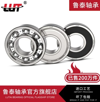 Harbin Lutai Bearings 6200 6201 6202 6203 6204 6205 6206 6207ZZ RS