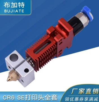 3D Printer Accessories CR6 SE Print Head Full Set Hotend Assembly Extruder Nozzle 1.75MM New Upgrade