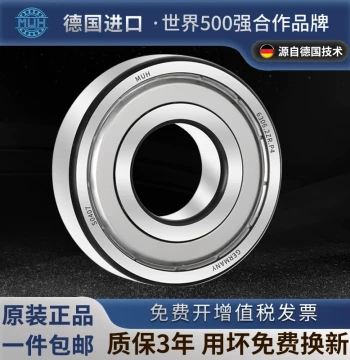 German Imported MUH Miniature Small Bearings 692/693/694/695/696/697/698/699Z