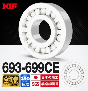 KIF Imported 693 Zirconia, 694 Full Ceramic Small Bearing, 695 Micro, 696 Mini, 697 High-Speed, 698 CE, 699