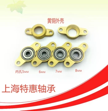 Waterproof Rust-Proof Copper Housing Mounted Miniature Bearing ID 5mm 6 7 8 10mm FL06/FL05/FL07