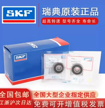 Imported SKF High-Speed Micro Bearing 606 607 608 609 624 625 626 627 628 2Z RS1