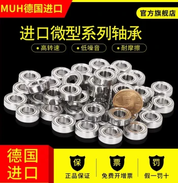 German Imported High-Speed Miniature Bearing Assortment, Inner Diameters 1.5, 2, 3, 4, 5, 6, 7, 8, 9, 10, 12mm
