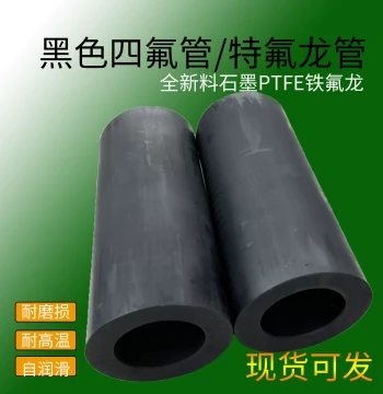 PTFE Teflon Graphite Fiberglass Filled PTFE Polytetrafluoroethylene Teflon Tube Temperature Resistant Wear-Resistant F4 Shaft Sleeve Processing